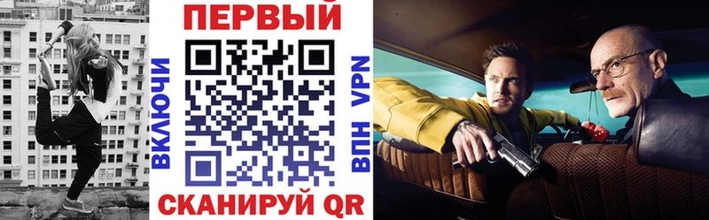 АМФ VHQ  Остров 