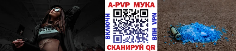 купить наркотик  Остров  Alpha-PVP кристаллы 
