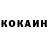 КЕТАМИН VHQ Twix Wockeez