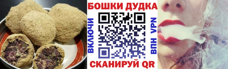 Canna-Cookies конопля  Остров 