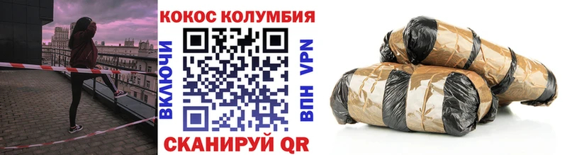 Cocaine Колумбийский  shop официальный сайт  Остров 