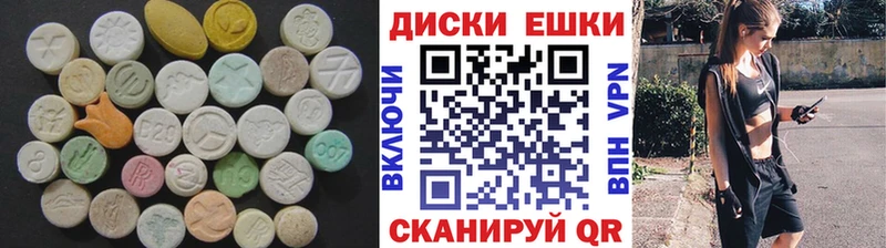 Экстази 280мг  купить закладку  мориарти формула  Остров 