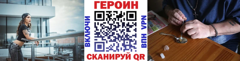 ссылка на мегу как зайти  Остров  ГЕРОИН Heroin 