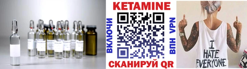КЕТАМИН VHQ  Остров 