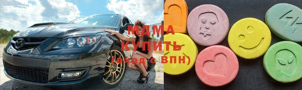 мяу мяу кристалл Михайлов