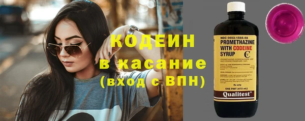 винт Михайловка