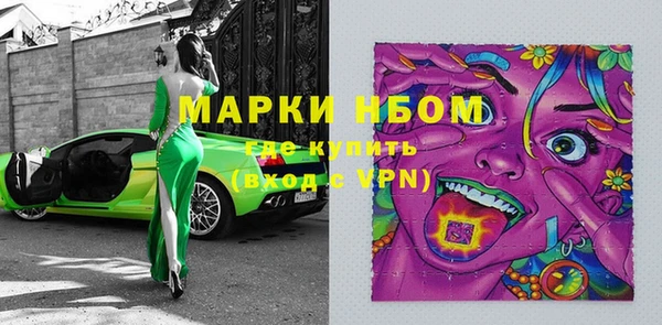 мяу мяу кристалл Михайлов