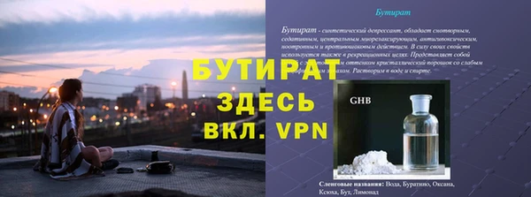 мяу мяу кристалл Михайлов