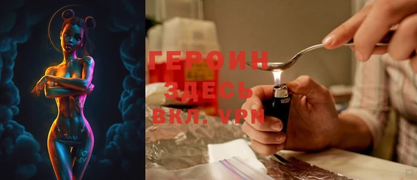 винт Михайловка