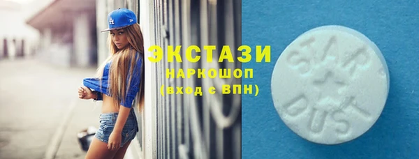 мяу мяу кристалл Михайлов