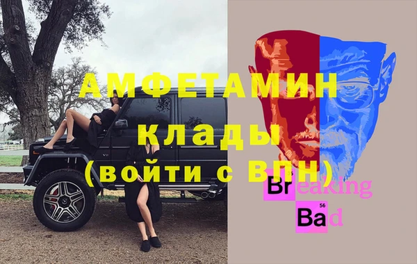 марихуана Валдай