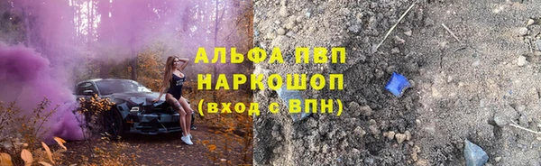 винт Михайловка