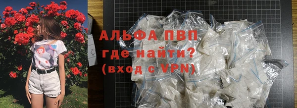 мяу мяу кристалл Михайлов