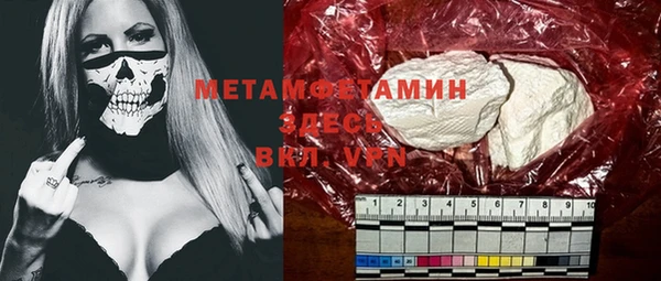 винт Михайловка