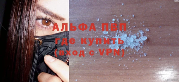 мяу мяу кристалл Михайлов