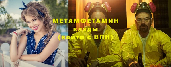 мяу мяу кристалл Михайлов