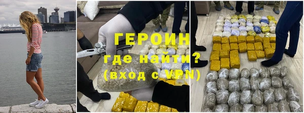 мяу мяу кристалл Михайлов