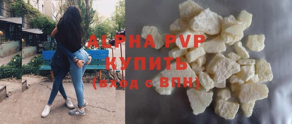 мяу мяу кристалл Михайлов