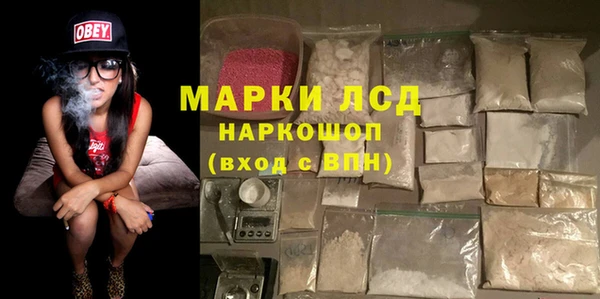 мяу мяу кристалл Михайлов