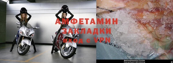 мяу мяу кристалл Михайлов