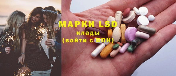 мяу мяу кристалл Михайлов