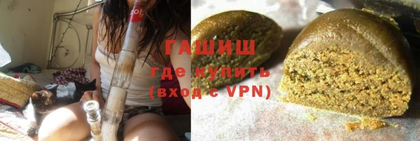 мяу мяу кристалл Михайлов
