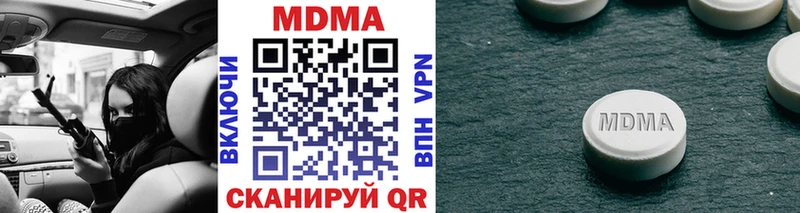 OMG зеркало Остров МДМА молли купить цена