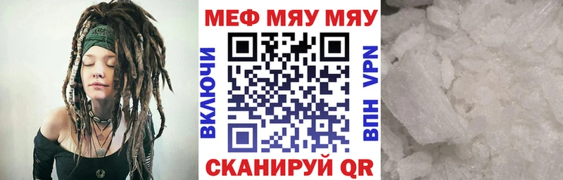 МЯУ-МЯУ 4 MMC  Остров 