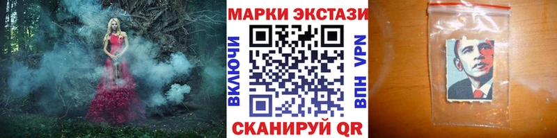omg маркетплейс  Остров  Наркотические марки 1500мкг  наркотики 