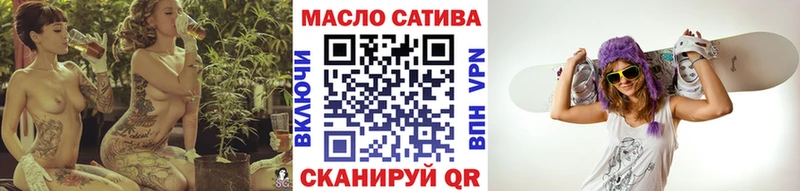Дистиллят ТГК THC oil  Остров 